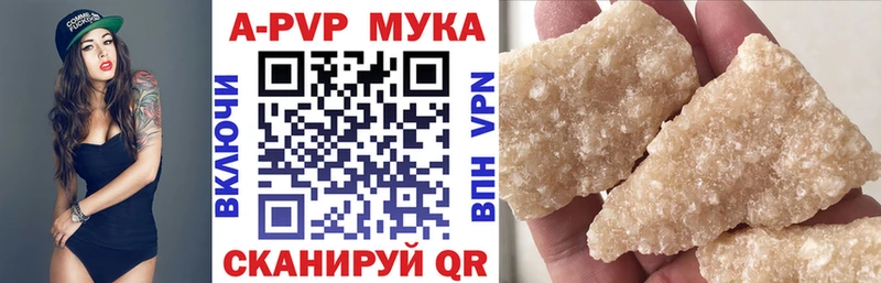 Купить наркотик аптеки Осинники Каннабис АМФ гидра ссылки APVP NBOMe МЕФ Псилоцибиновые грибы