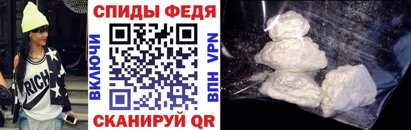 где найти   Осинники  Амфетамин Розовый 