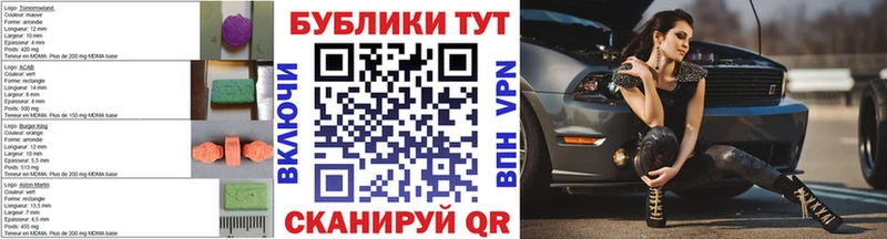 MEGA ссылки Осинники Экстази MDMA