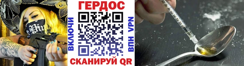 где купить наркоту  Осинники  ГЕРОИН VHQ 