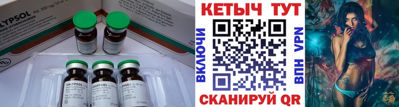 даркнет какой сайт  Осинники  Кетамин VHQ  где купить наркотик 