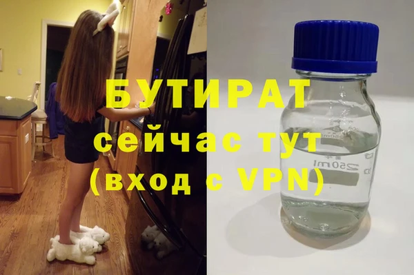 герыч Надым