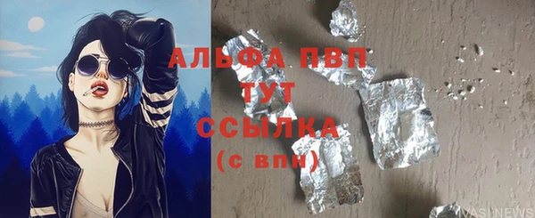 дживик Алексин