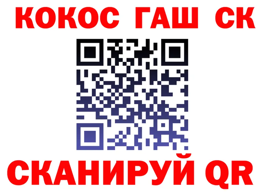 Каннабис OG Kush ссылки это blacksprut Осинники