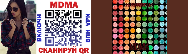 МЕГА ONION  Осинники  MDMA crystal 