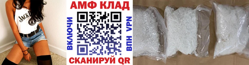 МЕТАМФЕТАМИН витя  Осинники 