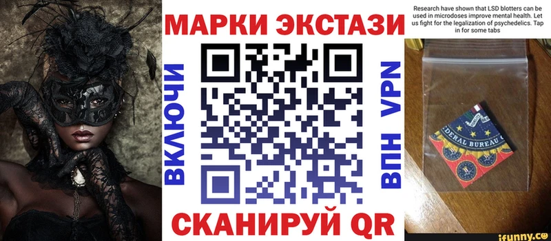 сколько стоит Осинники Марки NBOMe 1500мкг