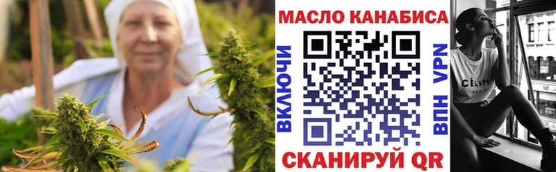 где купить наркоту  Осинники  ТГК THC oil 